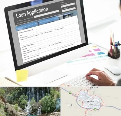 کافی نت ثبت نام وام ازدواج در شیروان
