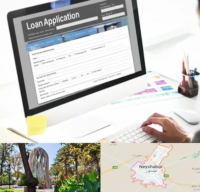 کافی نت ثبت نام وام ازدواج در نیشابور