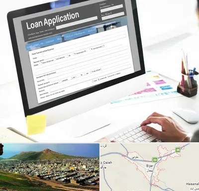 کافی نت ثبت نام وام ازدواج در بیجار