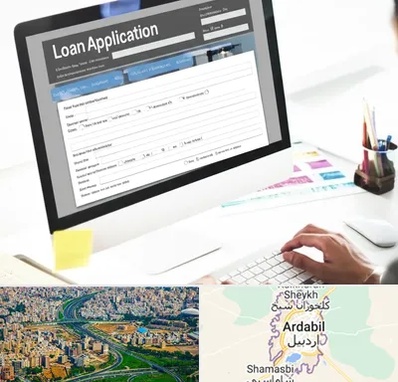 کافی نت ثبت نام وام ازدواج در اردبیل