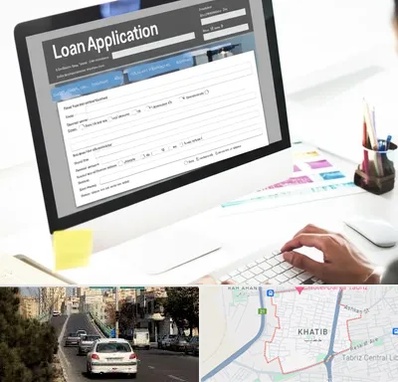 کافی نت ثبت نام وام ازدواج در خطیب تبریز 