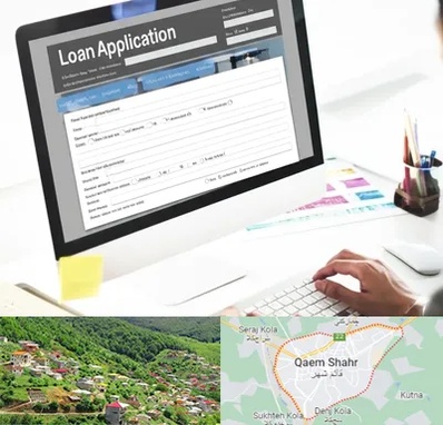 کافی نت ثبت نام وام ازدواج در قائم شهر