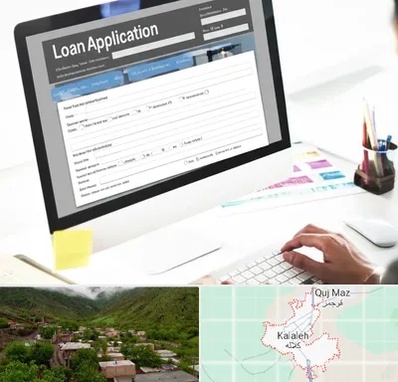 کافی نت ثبت نام وام ازدواج در کلاله