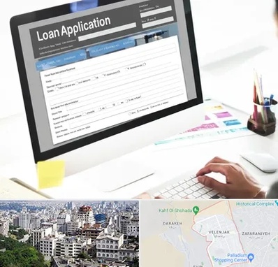 کافی نت ثبت نام وام ازدواج در ولنجک 