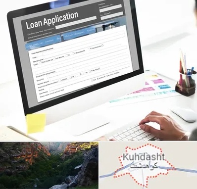 کافی نت ثبت نام وام ازدواج در کوهدشت