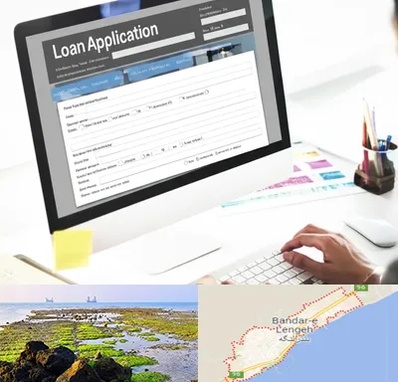 کافی نت ثبت نام وام ازدواج در بندرلنگه