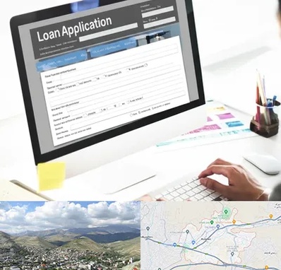 کافی نت ثبت نام وام ازدواج در رودهن