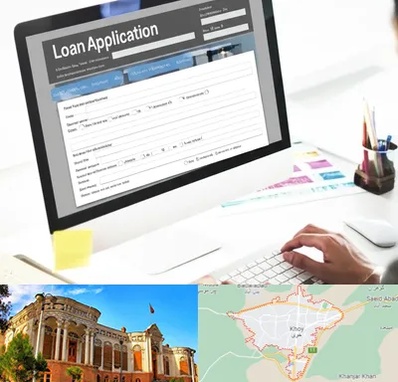 کافی نت ثبت نام وام ازدواج در خوی