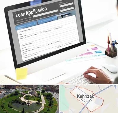 کافی نت ثبت نام وام ازدواج در کهریزک