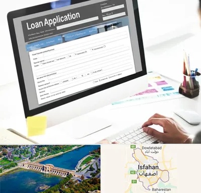 کافی نت ثبت نام وام ازدواج در اصفهان