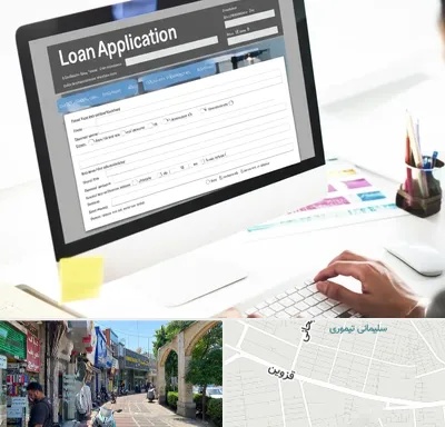 کافی نت ثبت نام وام ازدواج در خیابان قزوین
