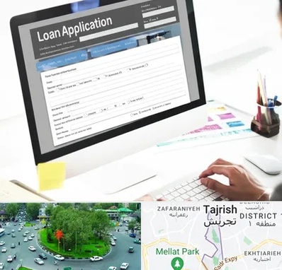 کافی نت ثبت نام وام ازدواج در تجریش 