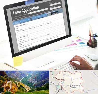 کافی نت ثبت نام وام ازدواج در کردستان