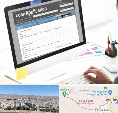 کافی نت ثبت نام وام ازدواج در شهرک گلستان شیراز 