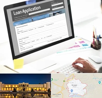 کافی نت ثبت نام وام ازدواج در برازجان