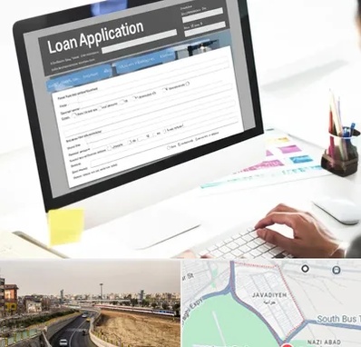 کافی نت ثبت نام وام ازدواج در جوادیه