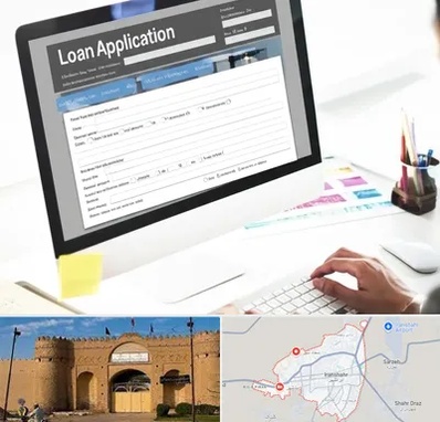 کافی نت ثبت نام وام ازدواج در ایرانشهر