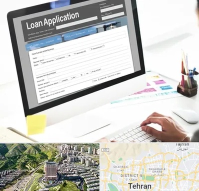 کافی نت ثبت نام وام ازدواج در شمال تهران 