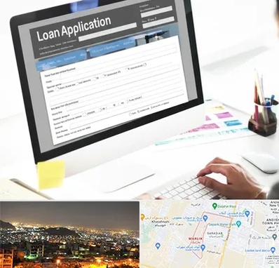 کافی نت ثبت نام وام ازدواج در مارلیک کرج 