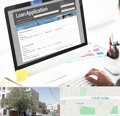 کافی نت ثبت نام وام ازدواج در طرشت