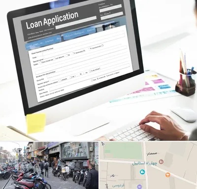 کافی نت ثبت نام وام ازدواج در چهارراه استانبول