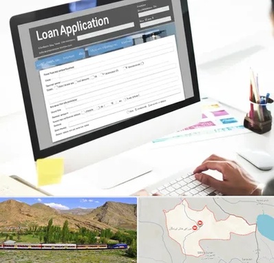 کافی نت ثبت نام وام ازدواج در خاش