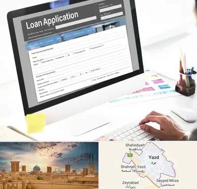 کافی نت ثبت نام وام ازدواج در یزد