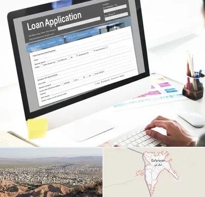 کافی نت ثبت نام وام ازدواج در اسفراین