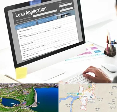 کافی نت ثبت نام وام ازدواج در مهاباد