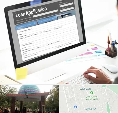 کافی نت ثبت نام وام ازدواج در کیانشهر
