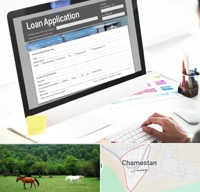 کافی نت ثبت نام وام ازدواج در چمستان