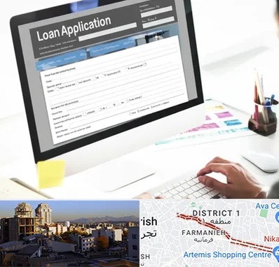 کافی نت ثبت نام وام ازدواج در فرمانیه 