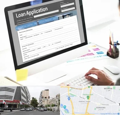 کافی نت ثبت نام وام ازدواج در بلوار فردوس 