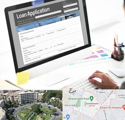 کافی نت ثبت نام وام ازدواج در جهانشهر کرج 