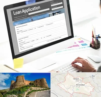 کافی نت ثبت نام وام ازدواج در لرستان