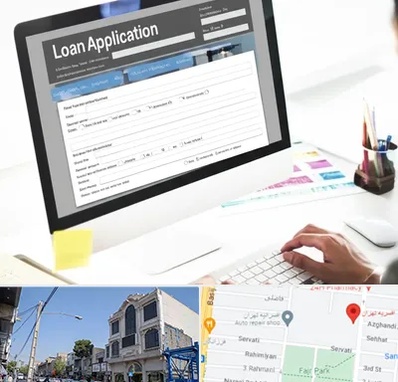 کافی نت ثبت نام وام ازدواج در افسریه 