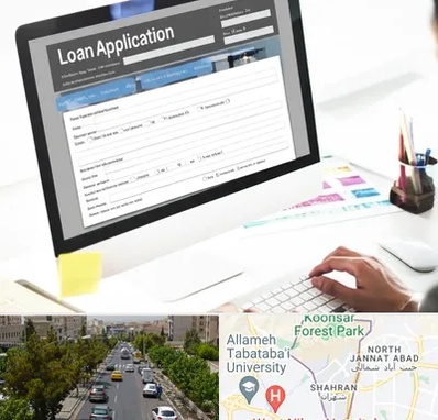 کافی نت ثبت نام وام ازدواج در شهران 