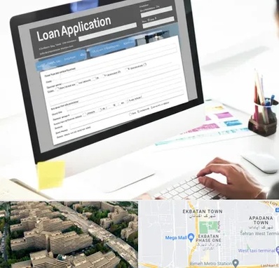 کافی نت ثبت نام وام ازدواج در اکباتان 