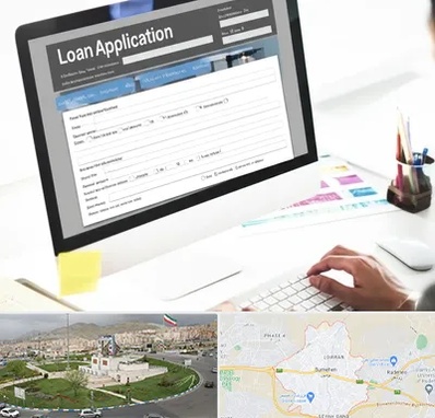 کافی نت ثبت نام وام ازدواج در بومهن