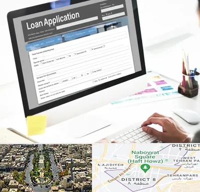 کافی نت ثبت نام وام ازدواج در نارمک 