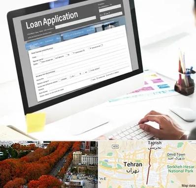 کافی نت ثبت نام وام ازدواج در ولیعصر 