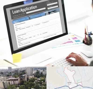 کافی نت ثبت نام وام ازدواج در اوین 