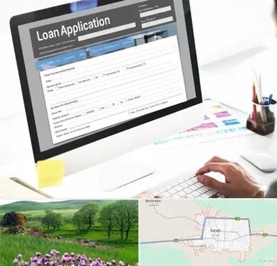 کافی نت ثبت نام وام ازدواج در سراب