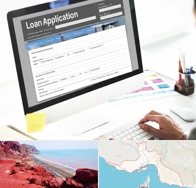 کافی نت ثبت نام وام ازدواج در هرمزگان