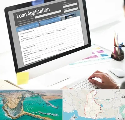 کافی نت ثبت نام وام ازدواج در سیستان و بلوچستان