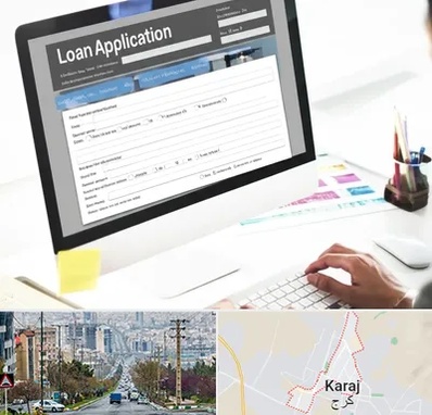 کافی نت ثبت نام وام ازدواج در گوهردشت کرج 