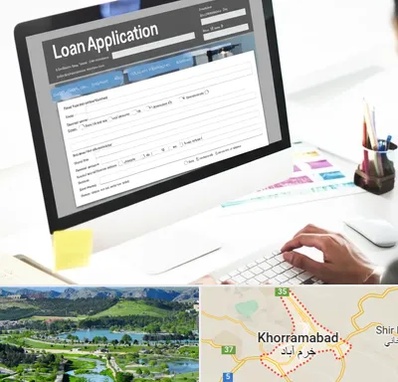 کافی نت ثبت نام وام ازدواج در خرم آباد