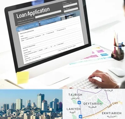 کافی نت ثبت نام وام ازدواج در قیطریه 
