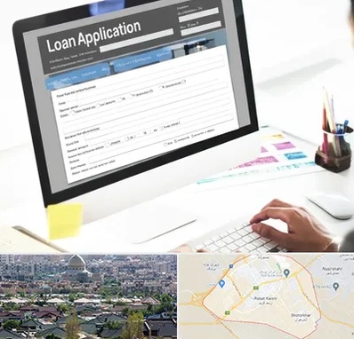 کافی نت ثبت نام وام ازدواج در رباط کریم