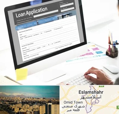 کافی نت ثبت نام وام ازدواج در اسلامشهر